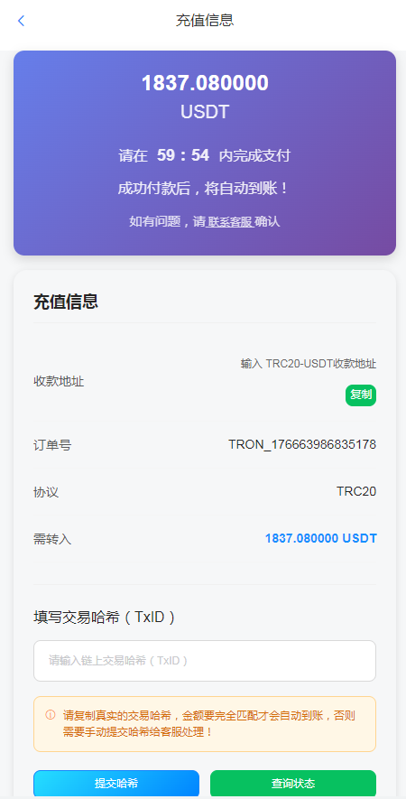 截图 6