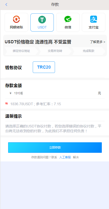 截图 7