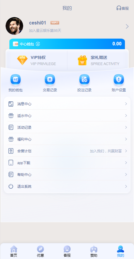 截图 8