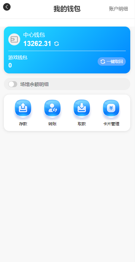 截图 10