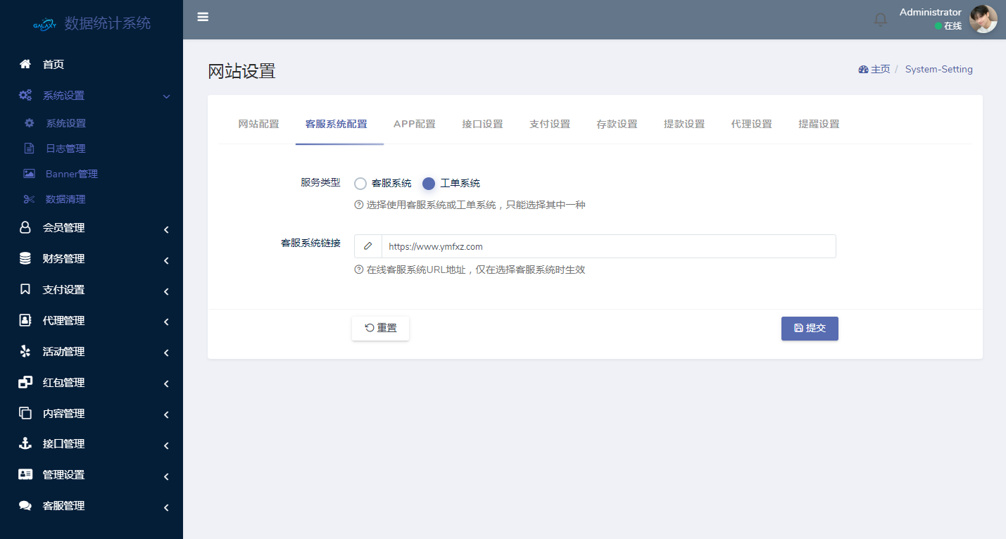 截图 11