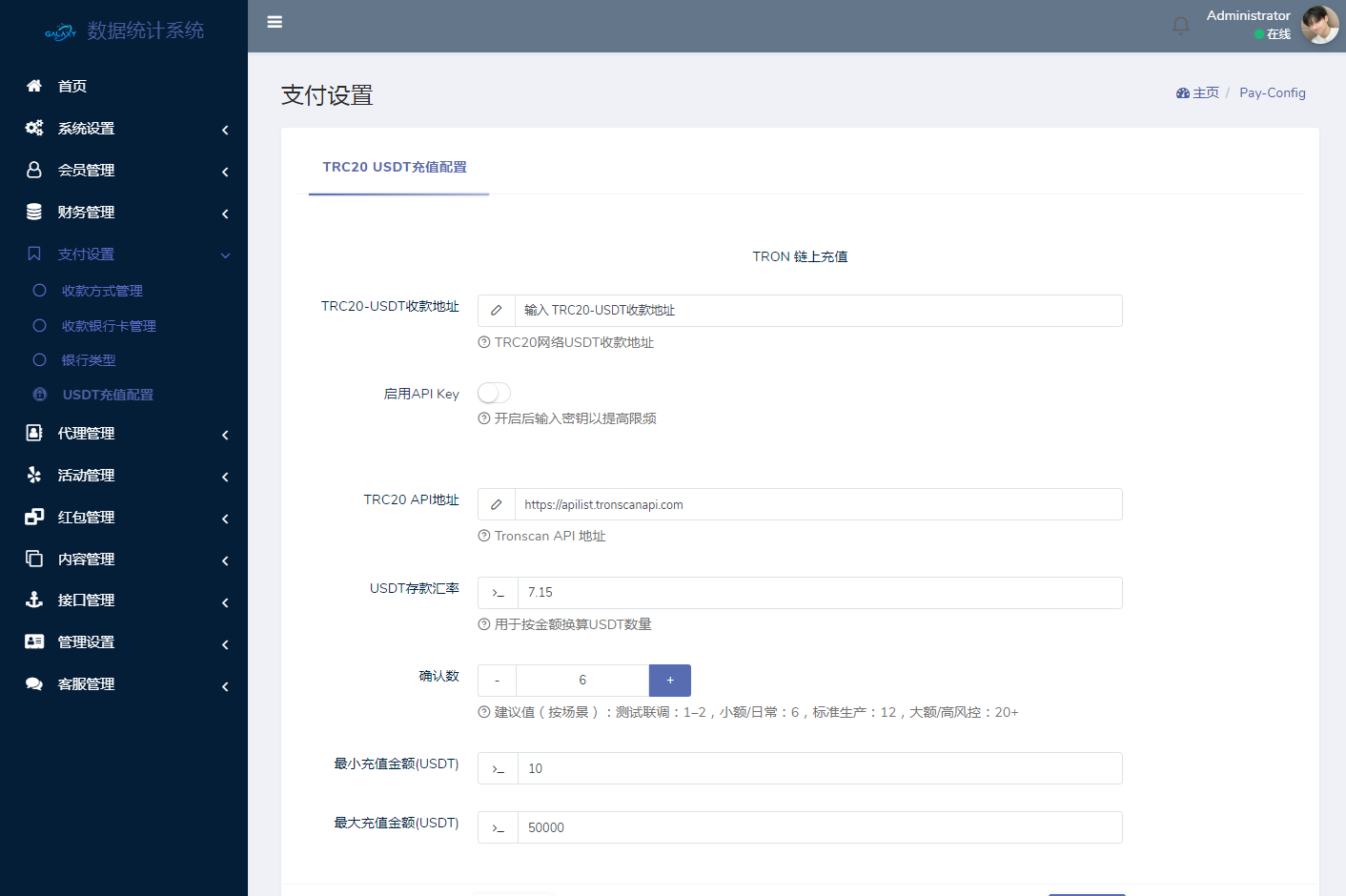 截图 12
