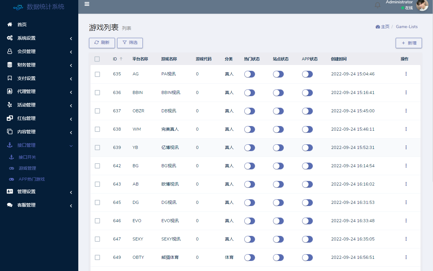 截图 13