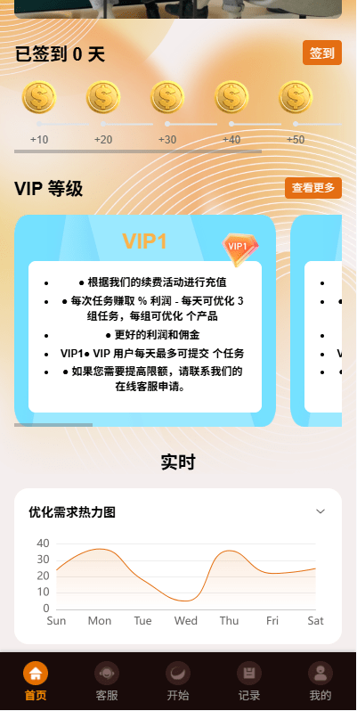 截图 9