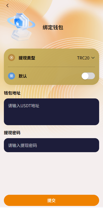 截图 11