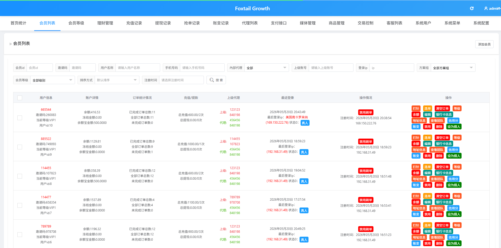 截图 15