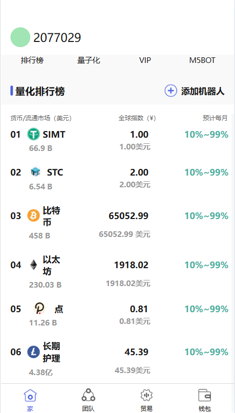 截图 2