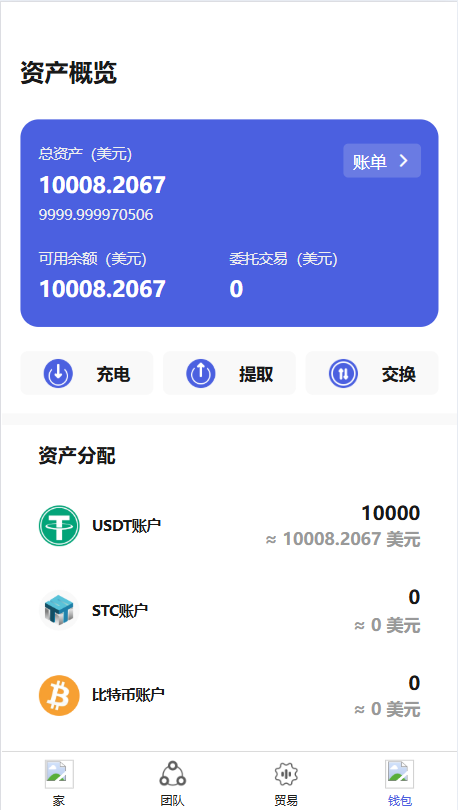 截图 4