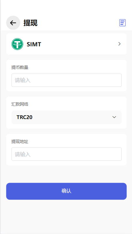 截图 6