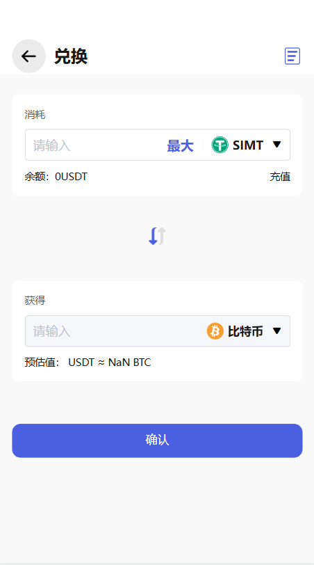 截图 7