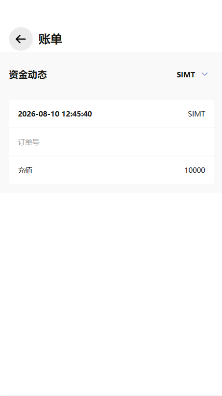 截图 8