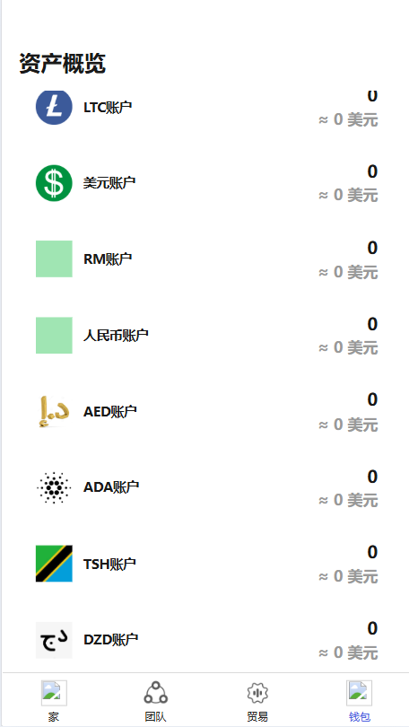 截图 9