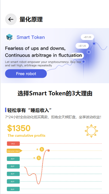 截图 10