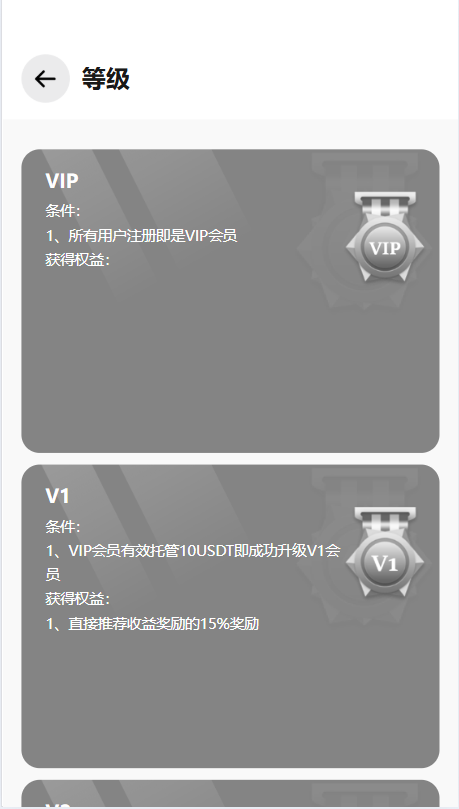 截图 11