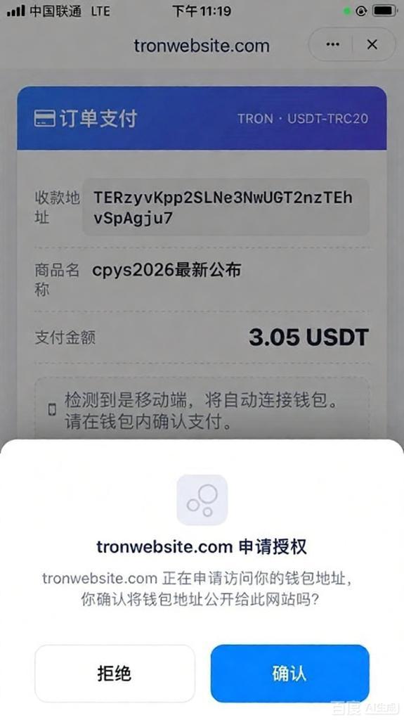 截图 2