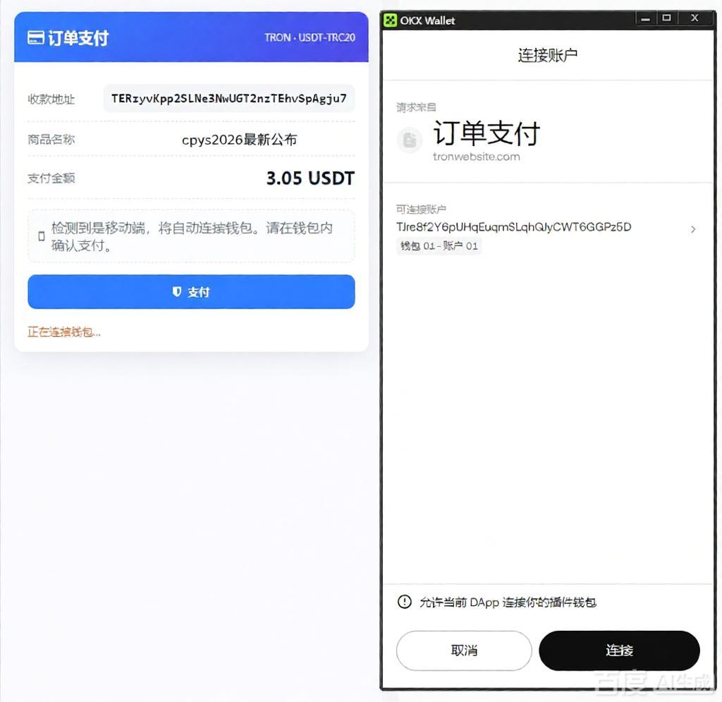 截图 4