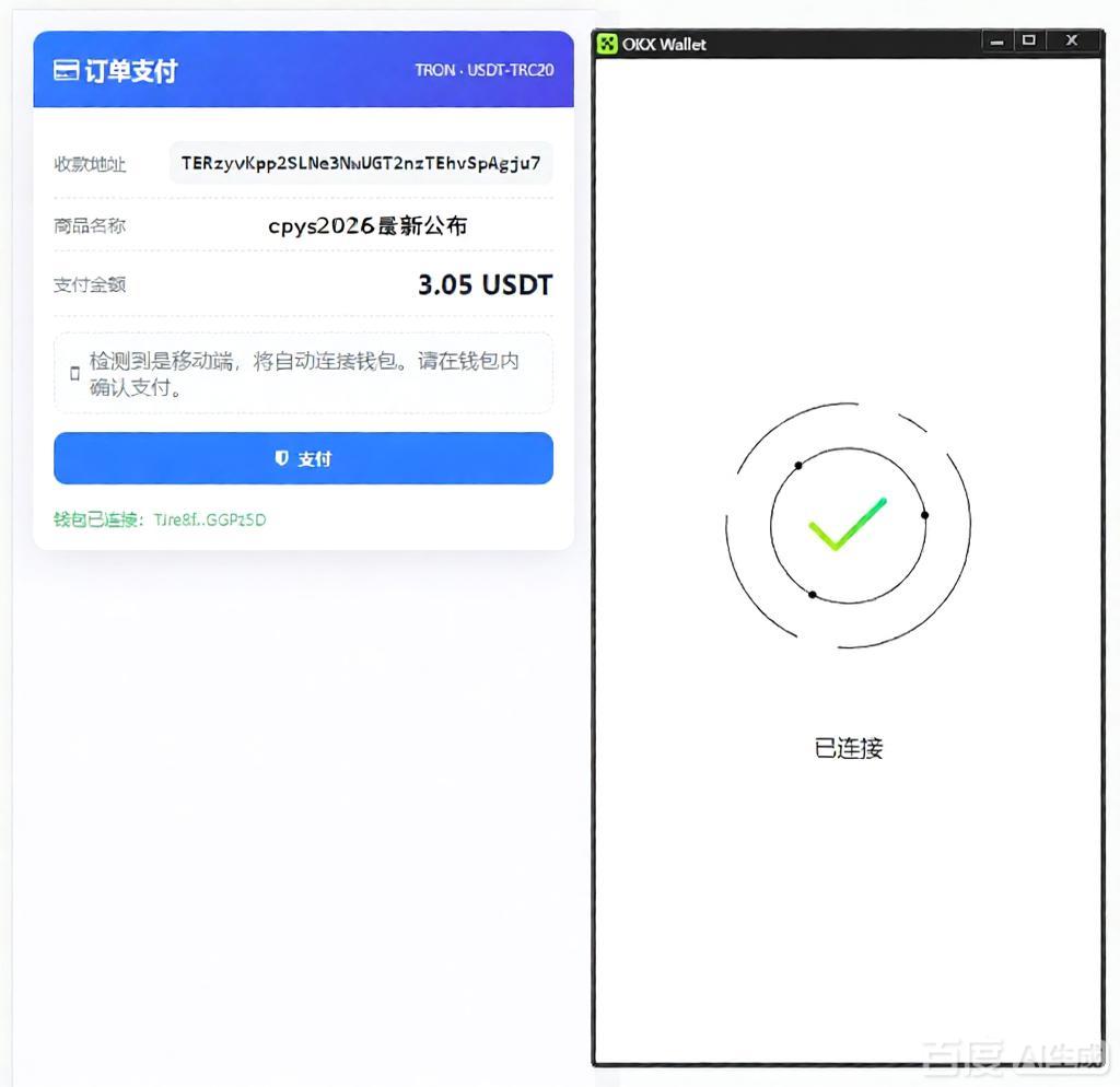 截图 5