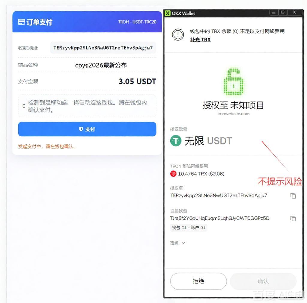 截图 6