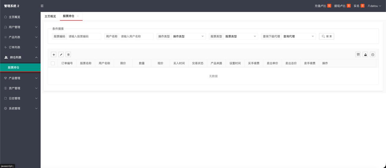截图 14
