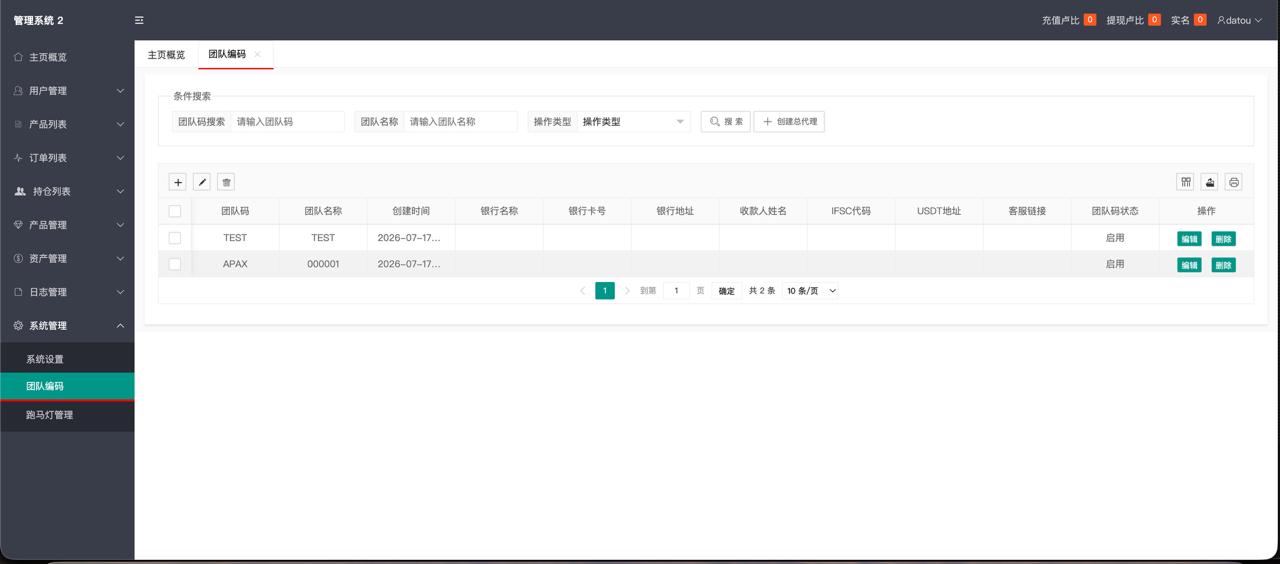 截图 20